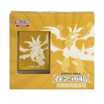 Gold packaging box with a dragon design and visible brand logo on a white background