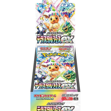 Factory sealed KTM Collectibles Pokémon Terastal Festival ex SV8a Japanese booster box, featuring vibrant Pokémon artwork.