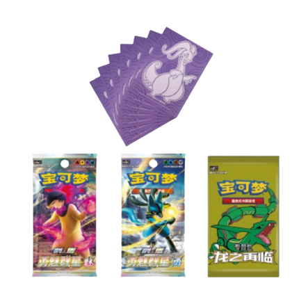 Pokemon TCG S-Chinese Return of the Dragon Gift Box - Goodra - KTM Collectibles 