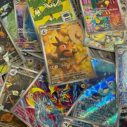 Japanese Pokémon Art Rare Card Bundle – 15, 30, 50 or 100 Cards