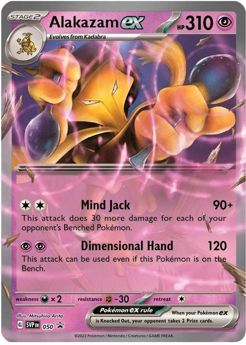 Pokémon Scarlet & Violet Black Star Promo Alakazam EX trading card, featuring vibrant artwork and holographic design.