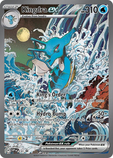 Pokémon Scarlet & Violet Black Star Promo Kingdra EX card from the singles collection, featuring detailed artwork of the Dragon-type Pokémon.