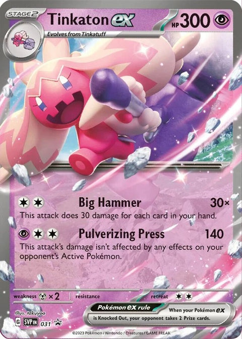Pokémon Scarlet & Violet Black Star Promo Tinkaton EX card, featuring detailed artwork of the Pokémon Tinkaton.