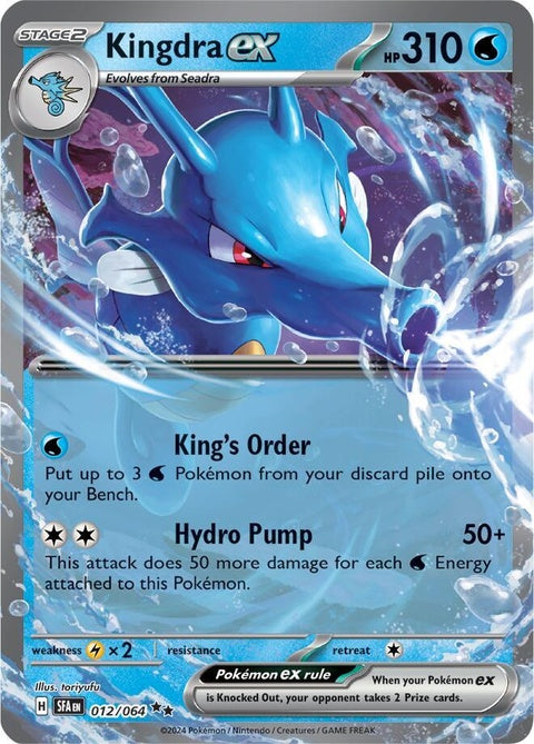 Pokémon Kingdra EX card from Shrouded Fable set, featuring detailed artwork of the Water and Dragon-type Pokémon.