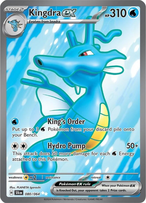 Pokémon Kingdra EX card from Shrouded Fable set, featuring detailed artwork of the water dragon Pokémon on a vibrant background.