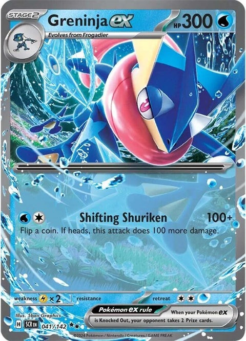 Pokémon Stellar Crown Greninja Ex single card featuring artwork of Greninja in a dynamic pose, from the Pokémon trading card game.