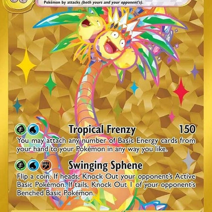 Alolan Exeggutor EX Pokémon card from Surging Sparks set, featuring detailed illustration of the grass and dragon type Pokémon.