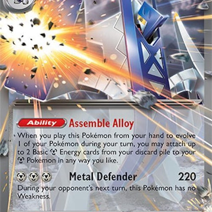 Pokémon Surging Sparks Archaludon ex 130 singles card featuring the electric dragon Pokémon in a dynamic pose.