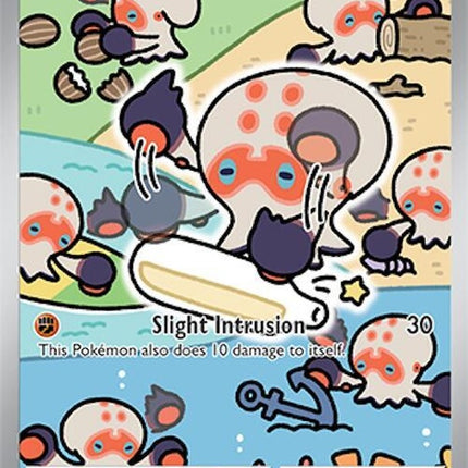 Pokémon Surging Sparks Clobbopus 207 singles card featuring a fierce Clobbopus with dynamic artwork and vibrant colors.