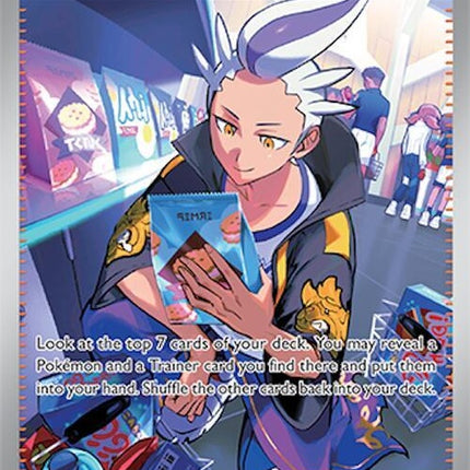 Pokémon Surging Sparks Drayton 244 singles trading card, featuring vibrant artwork and dynamic design.