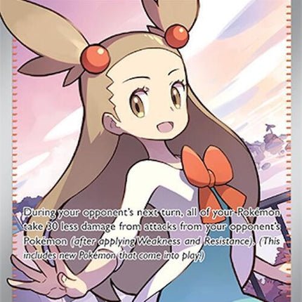 Pokémon Surging Sparks Jasmine's Gaze 233 singles card featuring Jasmine with a determined expression and vibrant artwork.