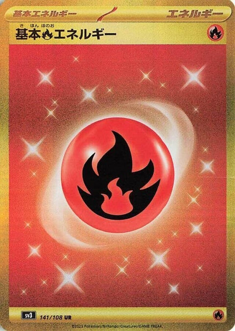 Japanese Pokémon SV3 Ruler of the Black Flame Basic Fire Energy card, single card from the Pokémon trading card game.