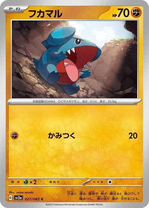 Japanese Pokémon SV3a Raging Surf Gible Singles card, featuring Gible in a dynamic surfing pose.