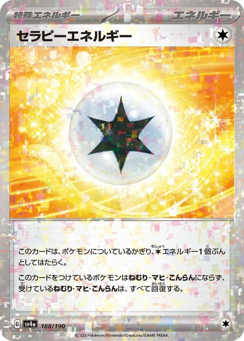 Japanese Pokémon Shiny Treasure ex card, Therapeutic Energy, Mirror Holofoil, single card with holographic finish.