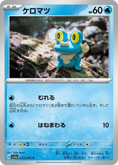 Japanese Pokémon SV5a Crimson Haze Froakie card, vibrant artwork, detailed illustration, collectible trading card image