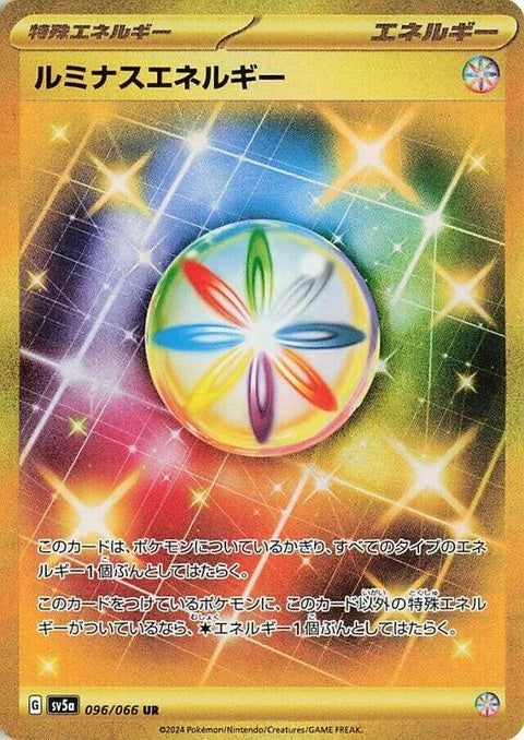 Japanese Pokémon SV5a Crimson Haze Luminous Energy Single card, vibrant illustration, detailed artwork, and collectible design.