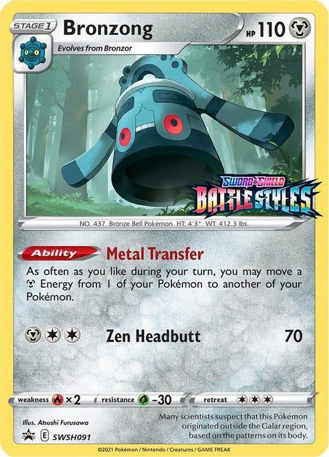 Pokémon Sword & Shield Black Star Promos Bronzong prerelease card, featuring detailed artwork and branding on a white background.