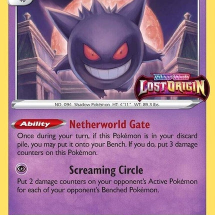 swsh241-gengar-prerelease