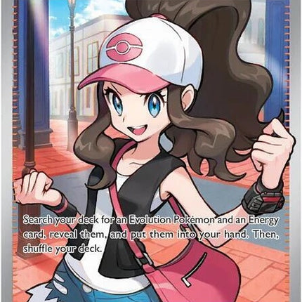 White Flare Hilda Pokémon Singles card featuring a white background and artwork of Hilda in a dynamic pose.
