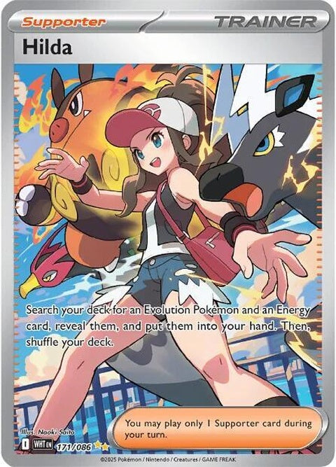 White Flare Hilda Pokémon singles card featuring artwork of Hilda with a white flare background.