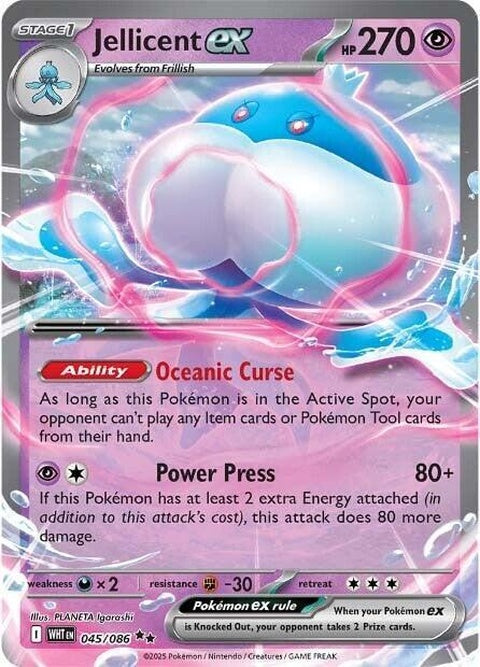 White Flare Jellicent EX Pokémon singles card featuring a white-flared Jellicent design on a vibrant background.