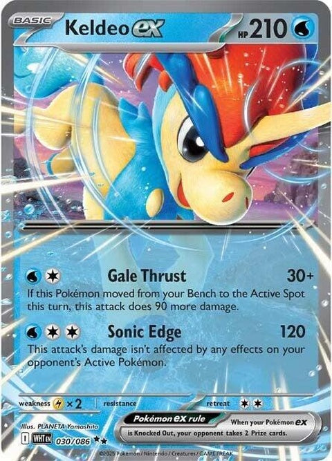 White Flare Keldeo EX Pokémon card, singles from the Pokémon TCG with a white background design and Keldeo artwork.