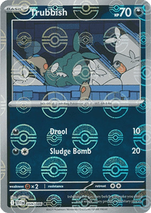 White Flare Swadloon Pokémon figure with Poke Ball pattern, showcasing detailed design and vibrant colors.