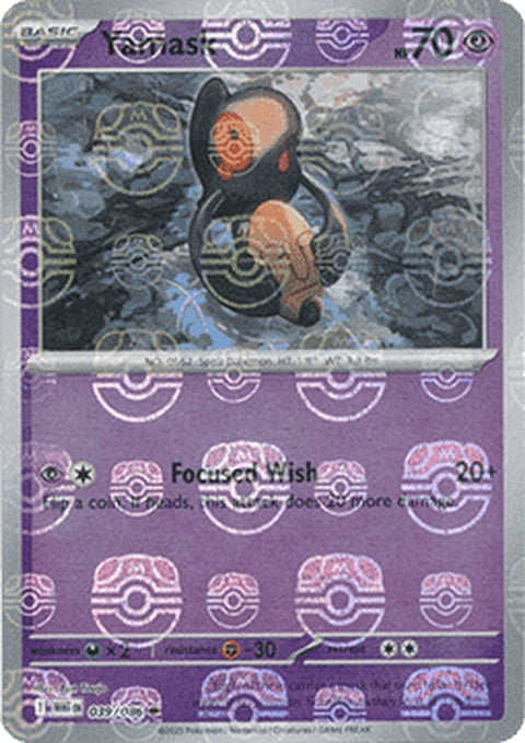 White Flare Yamask Pokémon figure with a master ball pattern, size 39, featuring a detailed white flare design and Pokémon branding.