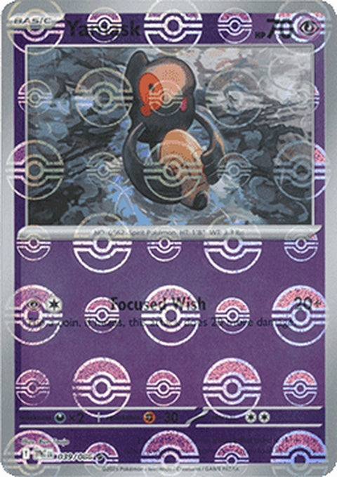 White Flare Yamask Pokémon figure with Poke Ball pattern, 39 size, from the Pokémon Singles collection.